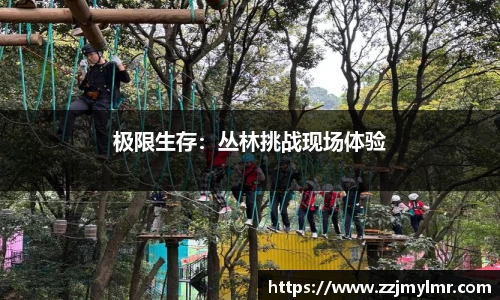 必威betway